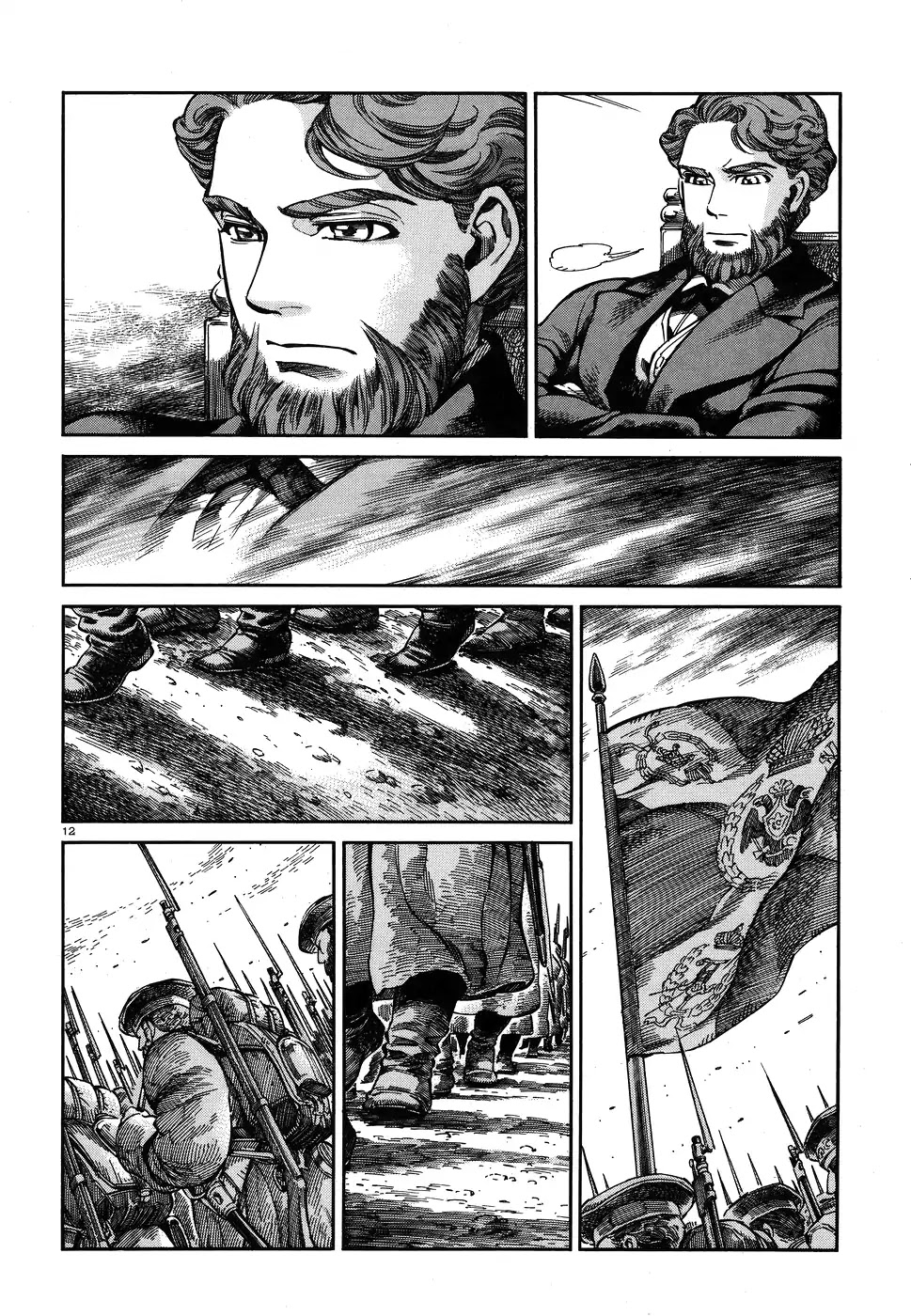 Otoyomegatari Chapter 68 page 12 - Chapter 68: Mountain Road