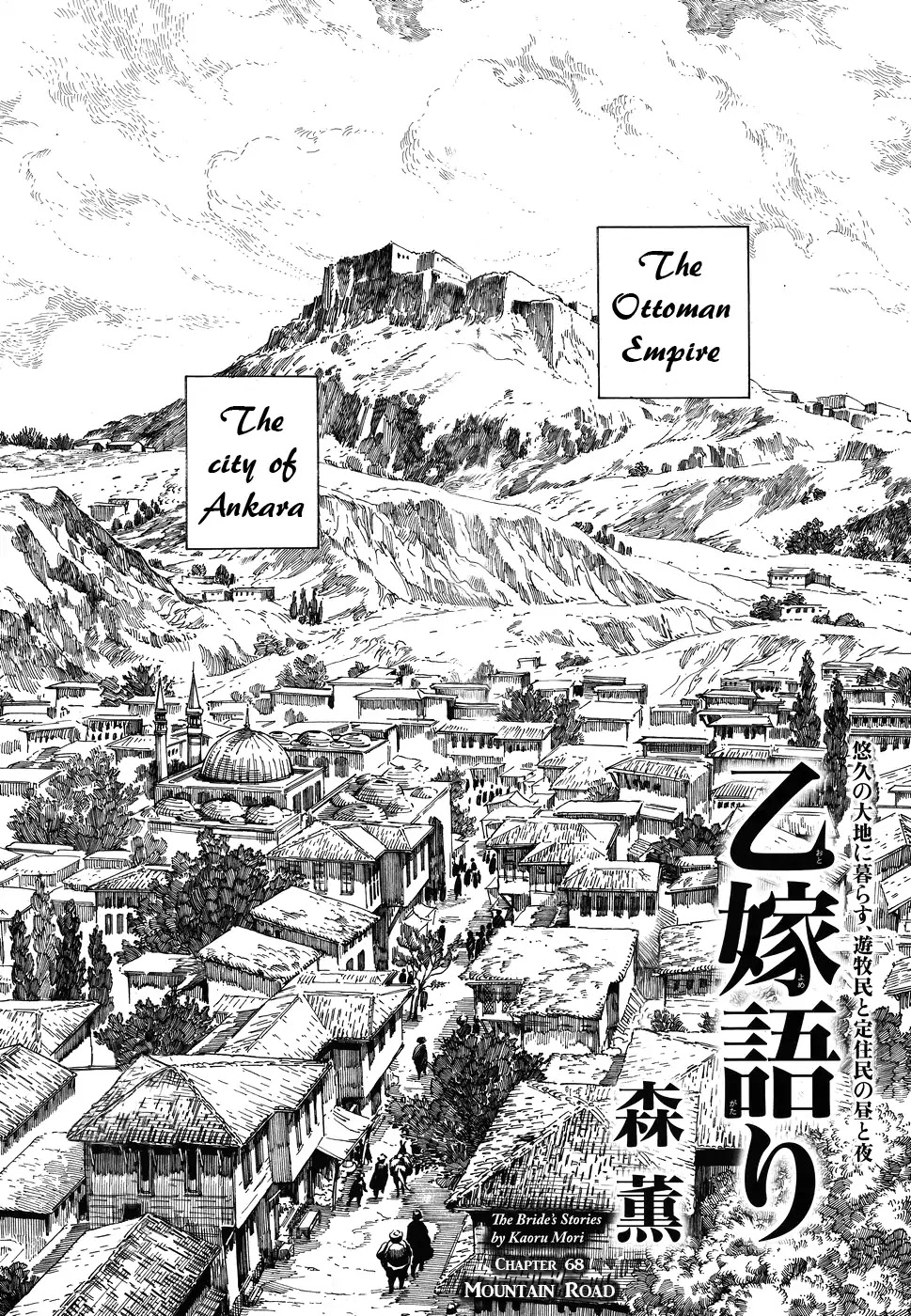 Otoyomegatari Chapter 68 page 2 - Chapter 68: Mountain Road