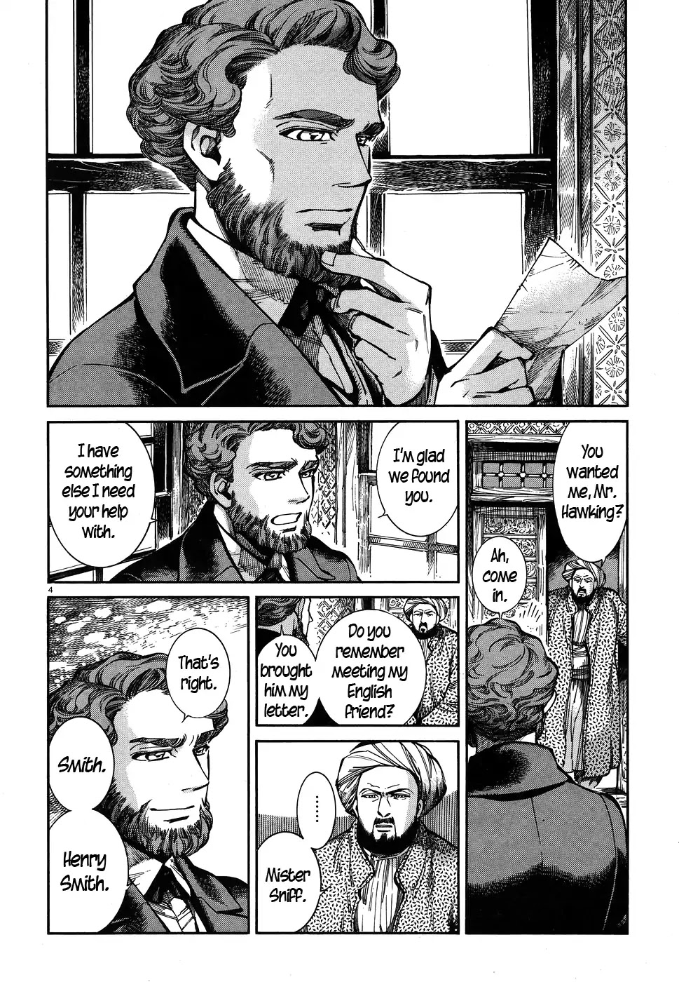 Otoyomegatari Chapter 68 page 4 - Chapter 68: Mountain Road