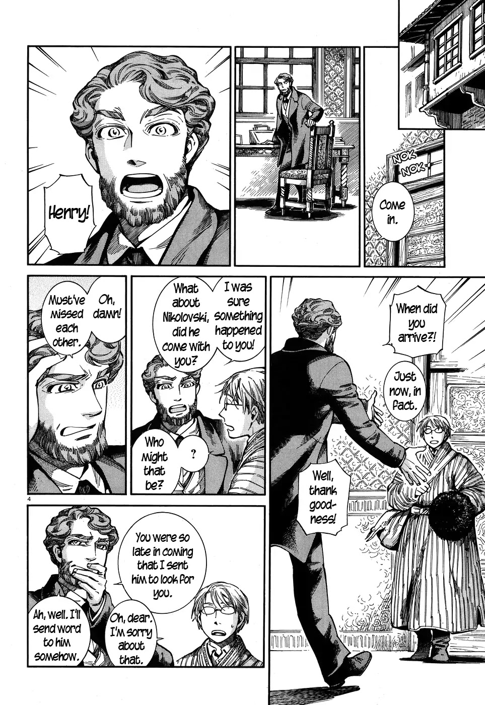 Otoyomegatari Chapter 69 page 4 - Chapter 69: Reunion