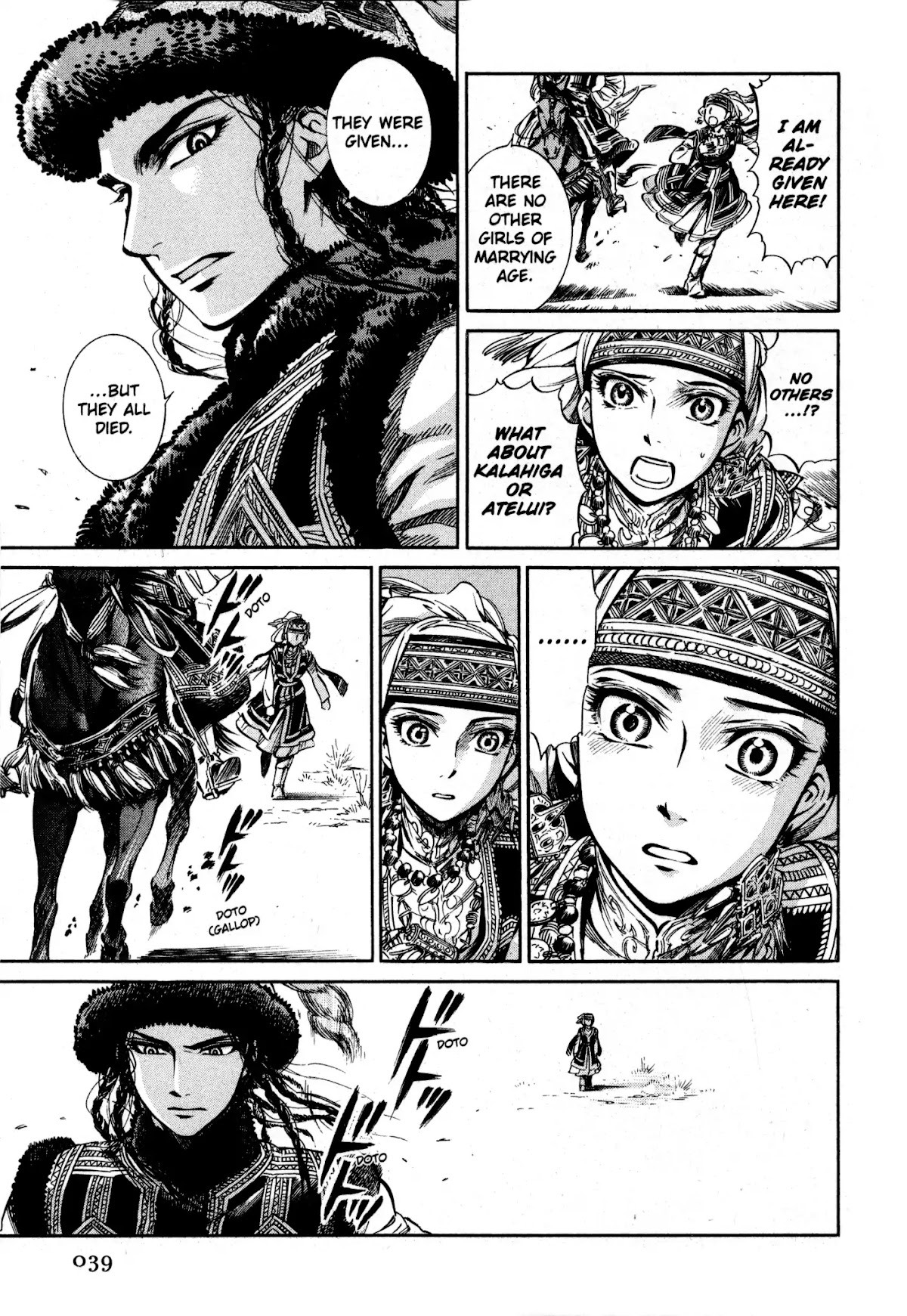 Otoyomegatari Chapter 7 page 18 - Chapter 7: Battle (Part 1)