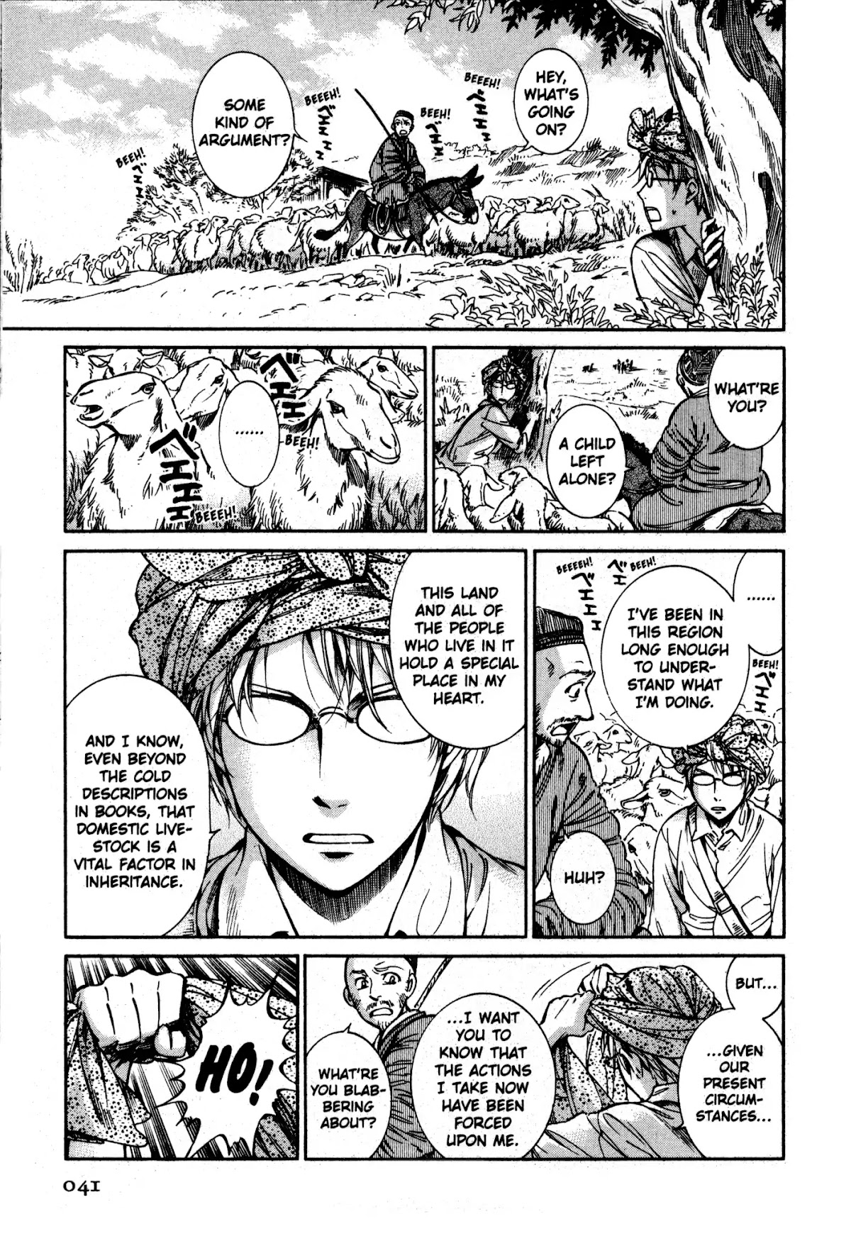 Otoyomegatari Chapter 7 page 20 - Chapter 7: Battle (Part 1)