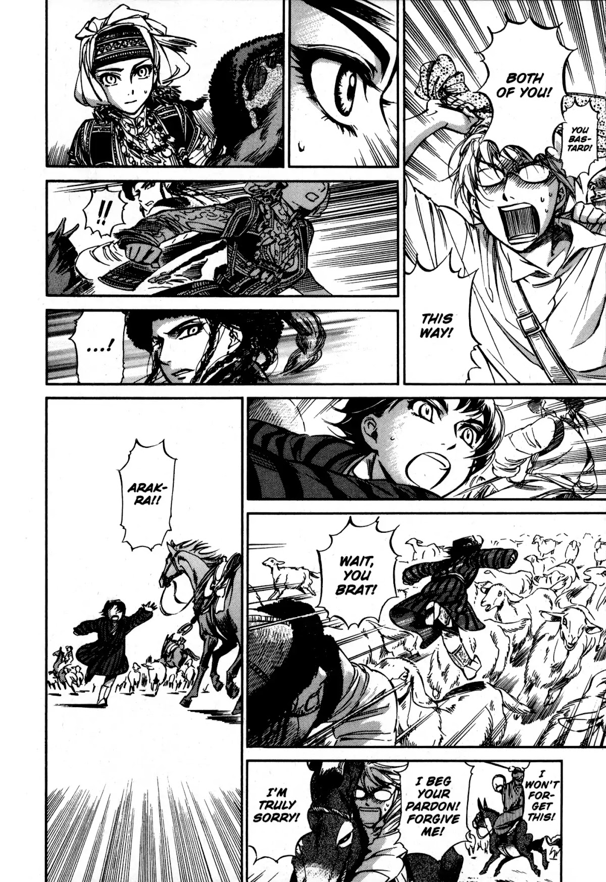 Otoyomegatari Chapter 7 page 23 - Chapter 7: Battle (Part 1)