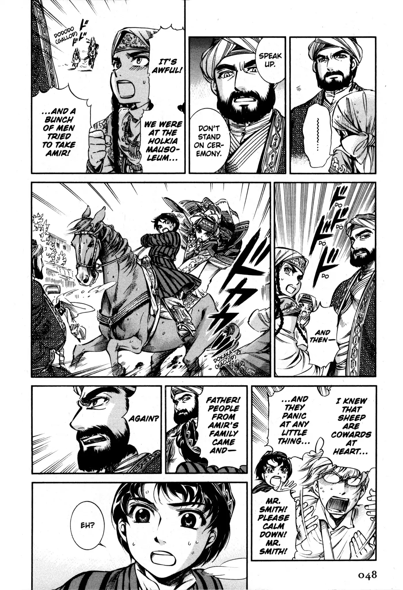 Otoyomegatari Chapter 7 page 27 - Chapter 7: Battle (Part 1)