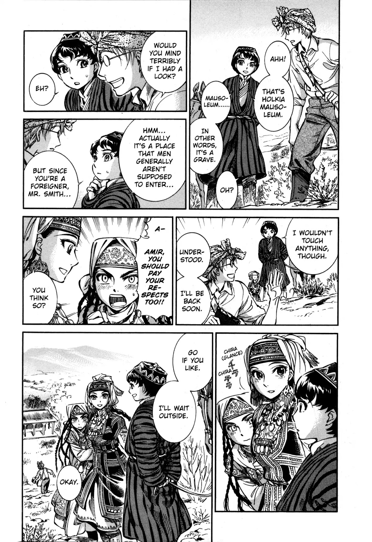 Otoyomegatari Chapter 7 page 3 - Chapter 7: Battle (Part 1)