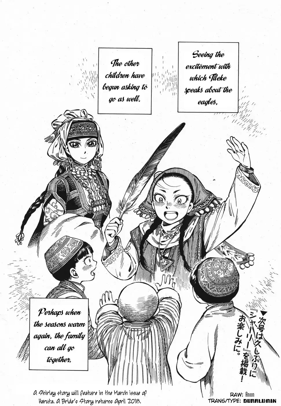 Otoyomegatari Chapter 70 page 10 - Chapter 70