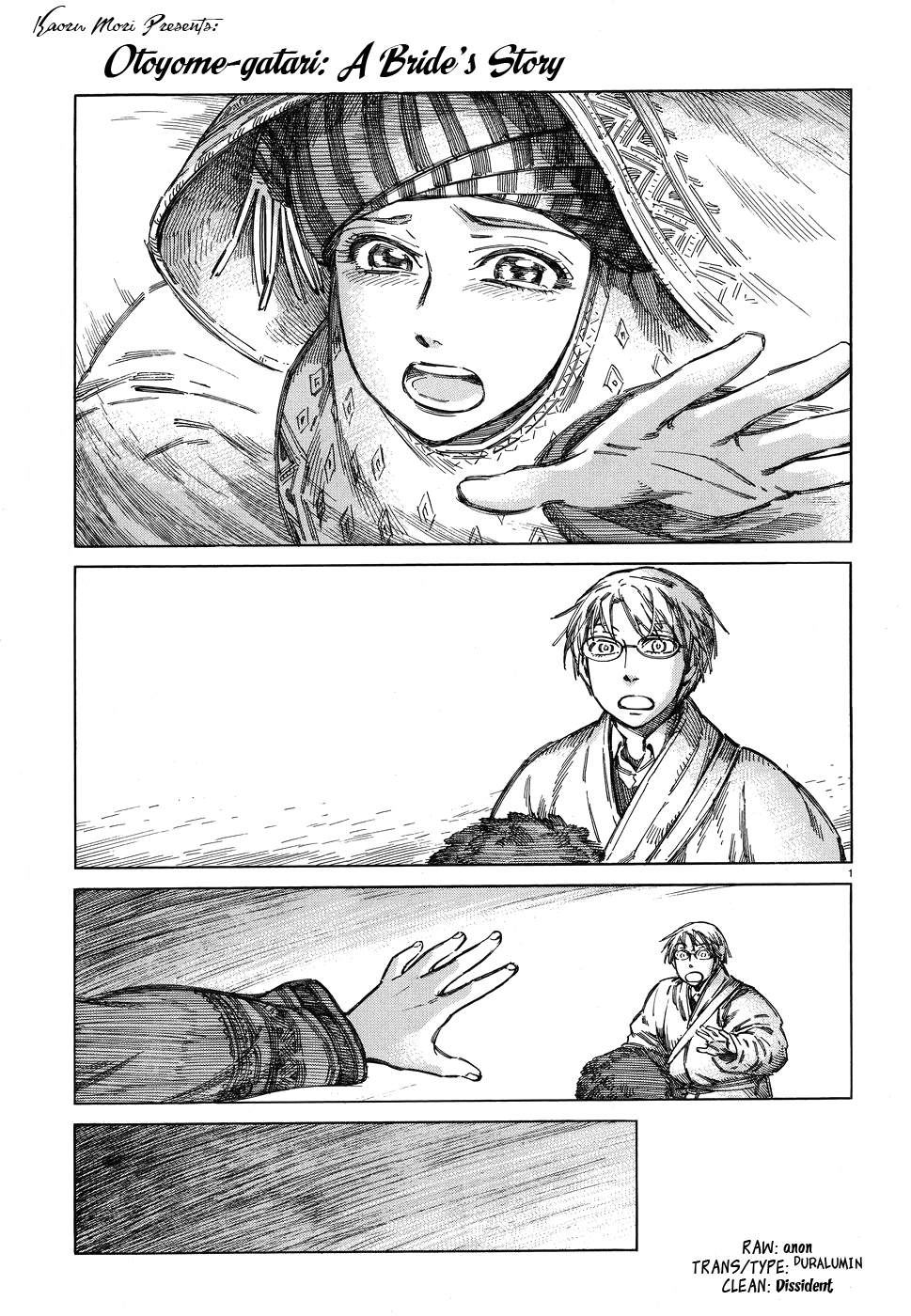 Otoyomegatari Chapter 71 page 1 - Chapter 71: In Days Since