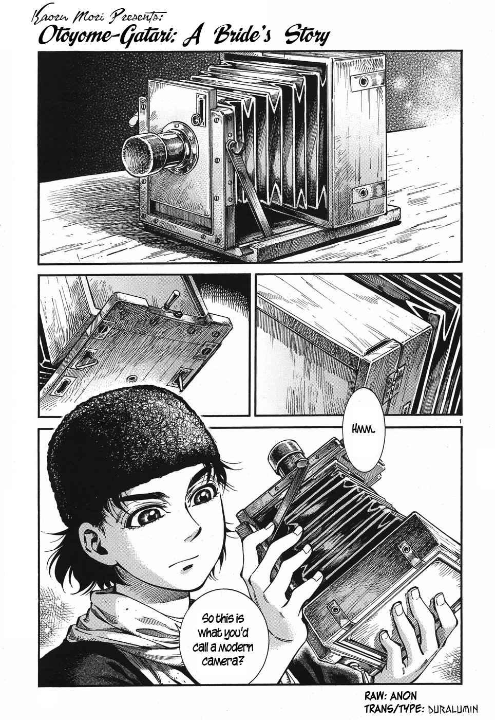 Otoyomegatari Chapter 73 page 1 - Chapter 73