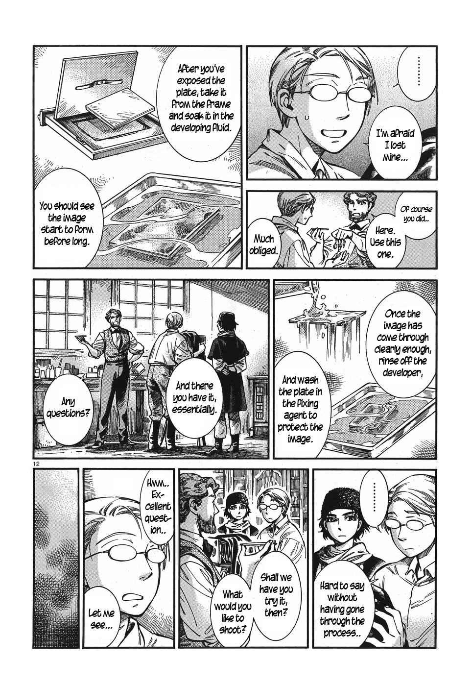Otoyomegatari Chapter 73 page 11 - Chapter 73