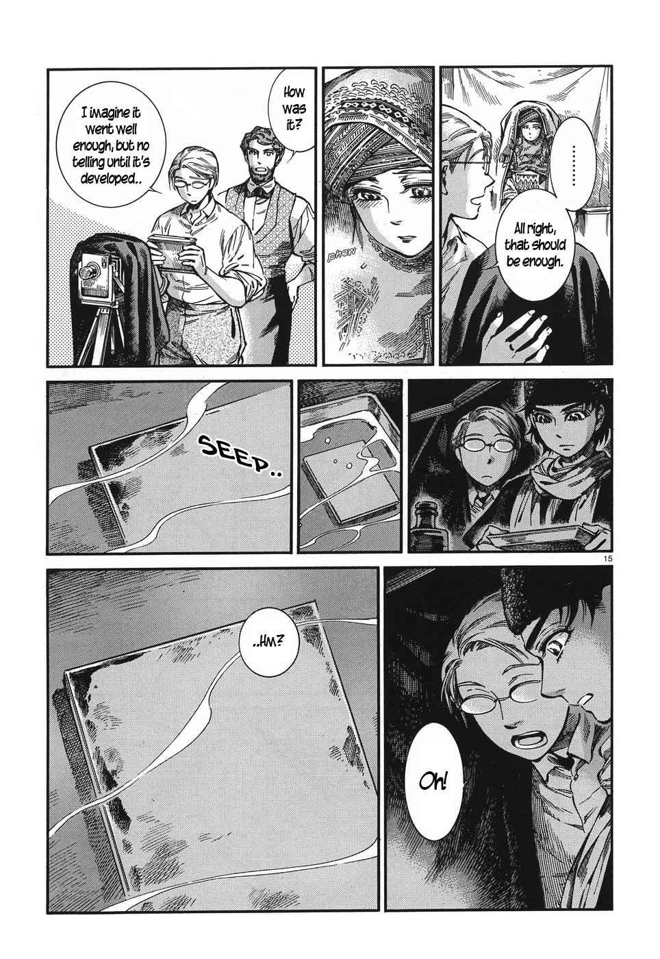 Otoyomegatari Chapter 73 page 14 - Chapter 73