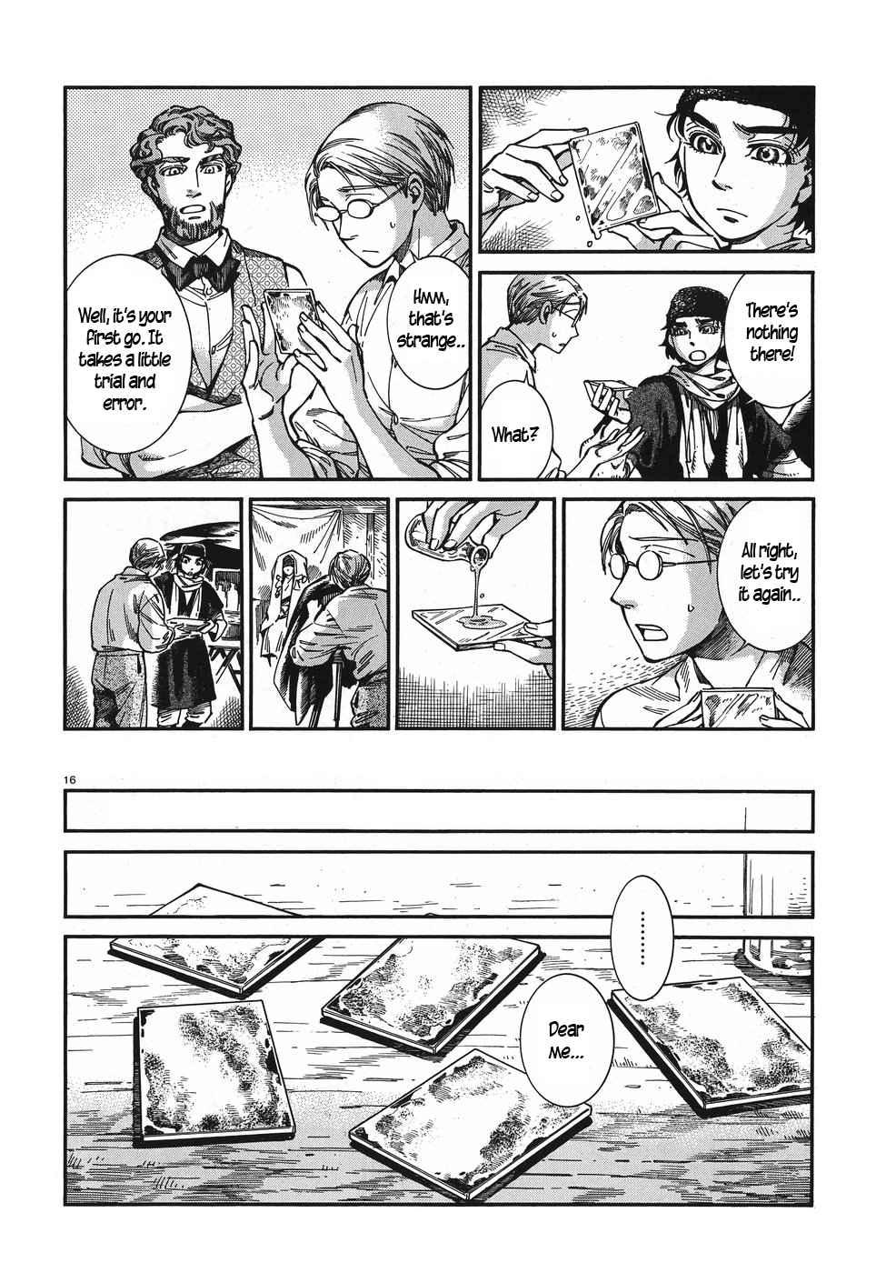 Otoyomegatari Chapter 73 page 15 - Chapter 73