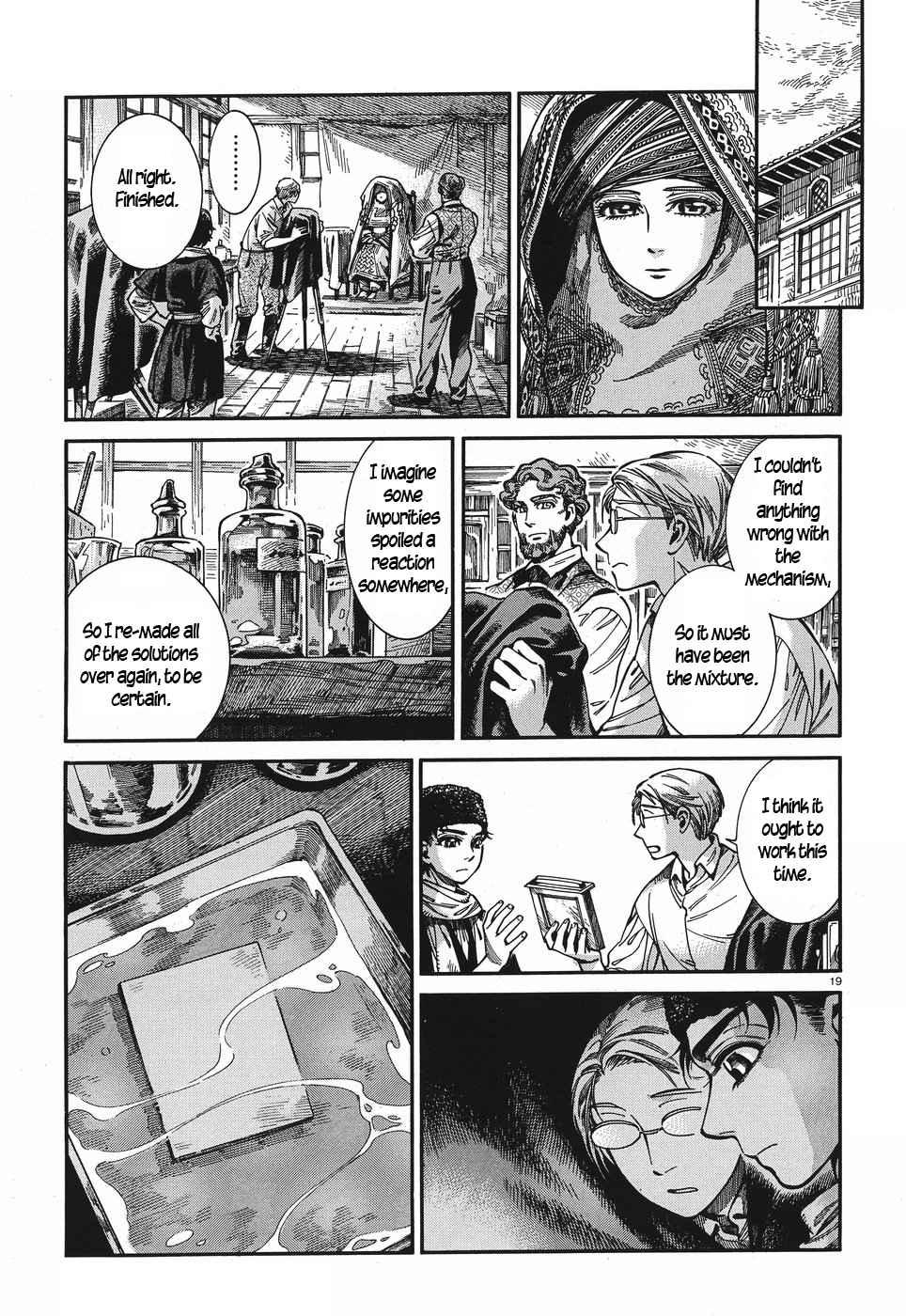 Otoyomegatari Chapter 73 page 18 - Chapter 73