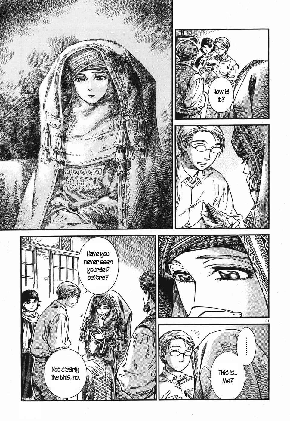 Otoyomegatari Chapter 73 page 20 - Chapter 73