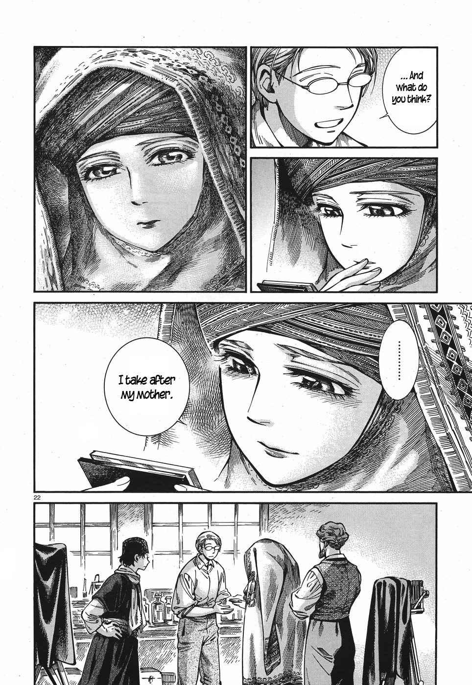 Otoyomegatari Chapter 73 page 21 - Chapter 73