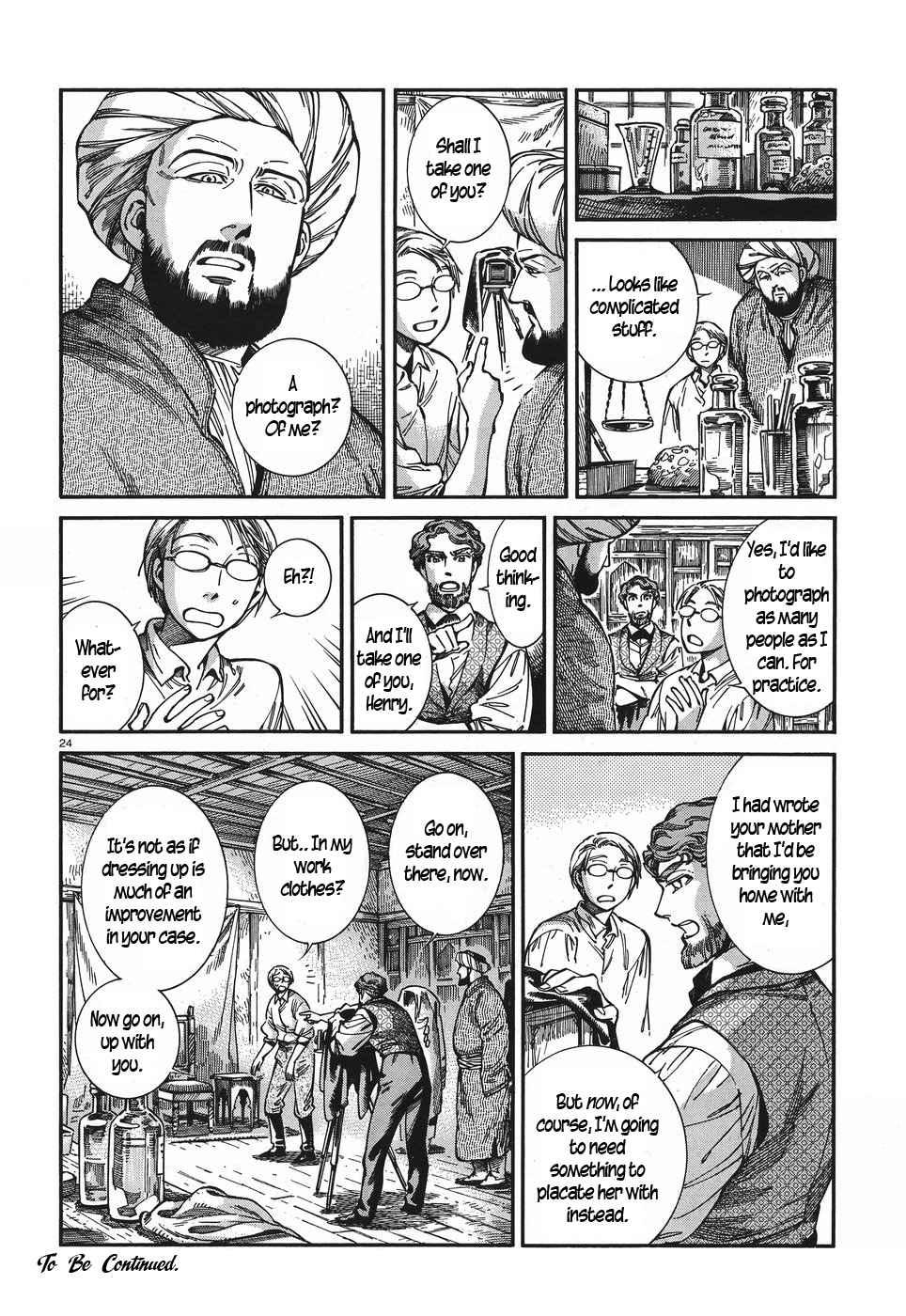 Otoyomegatari Chapter 73 page 23 - Chapter 73