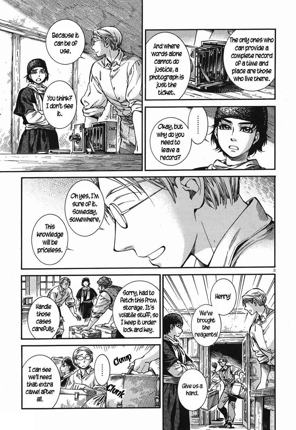 Otoyomegatari Chapter 73 page 3 - Chapter 73