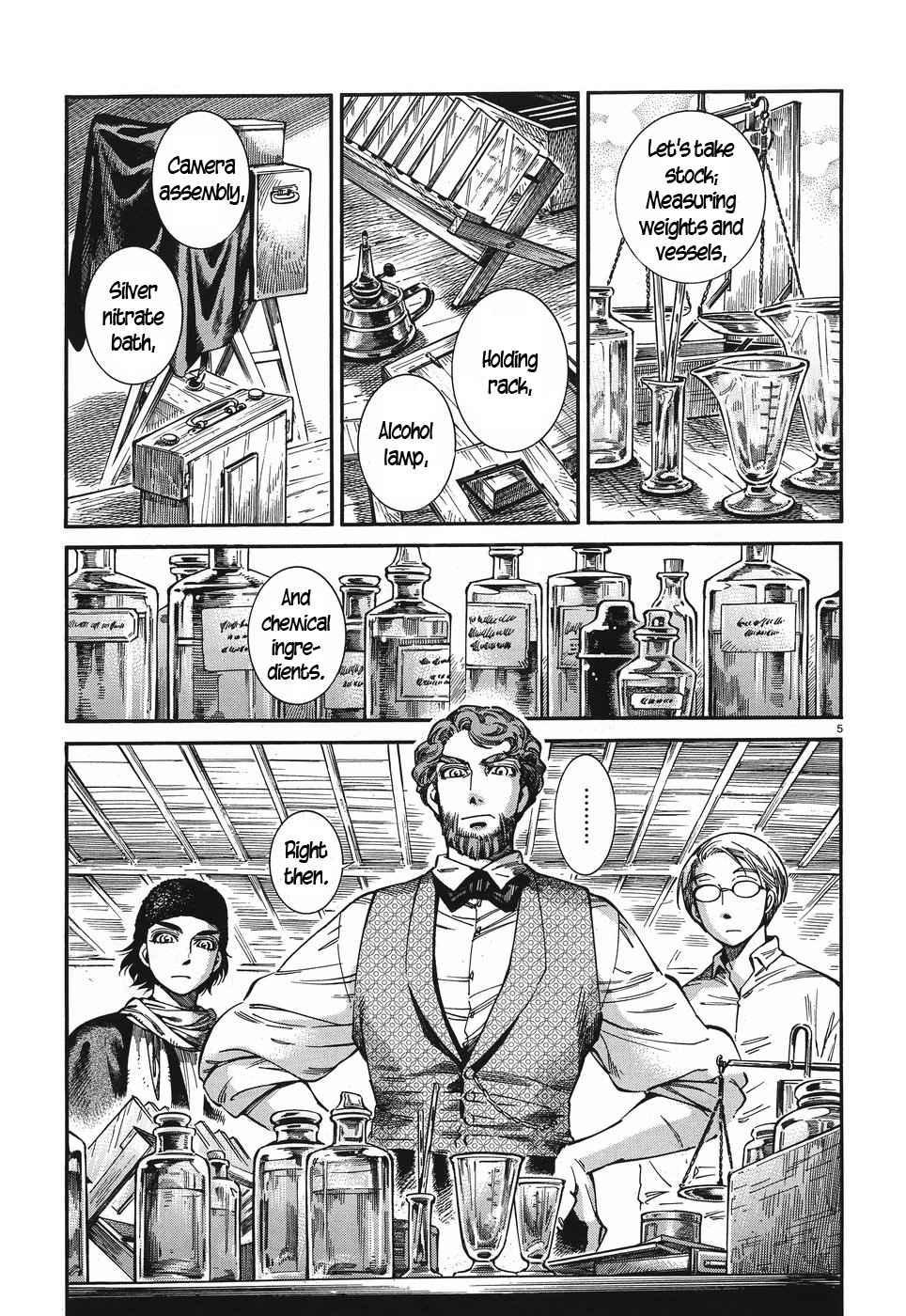 Otoyomegatari Chapter 73 page 5 - Chapter 73