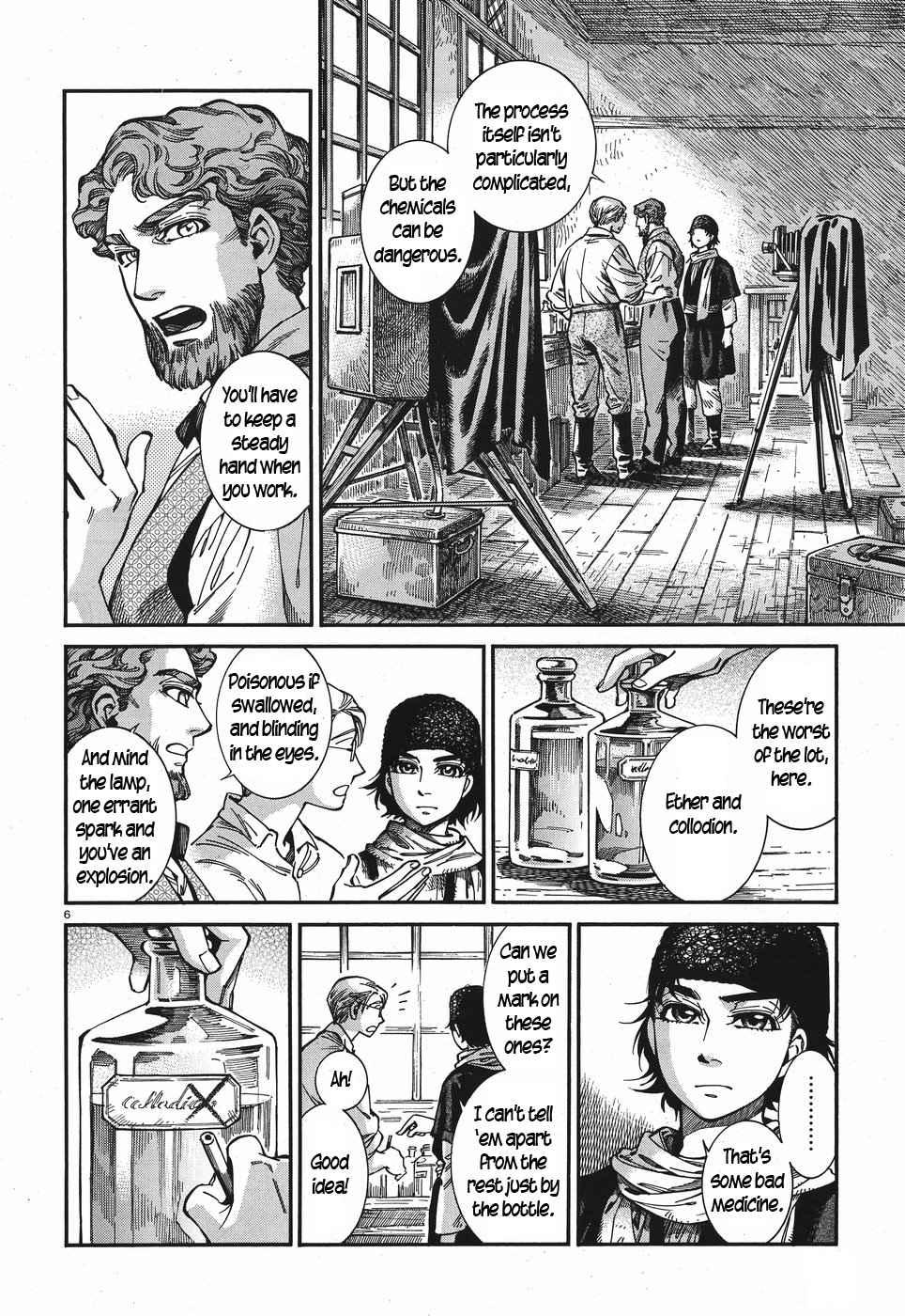 Otoyomegatari Chapter 73 page 6 - Chapter 73