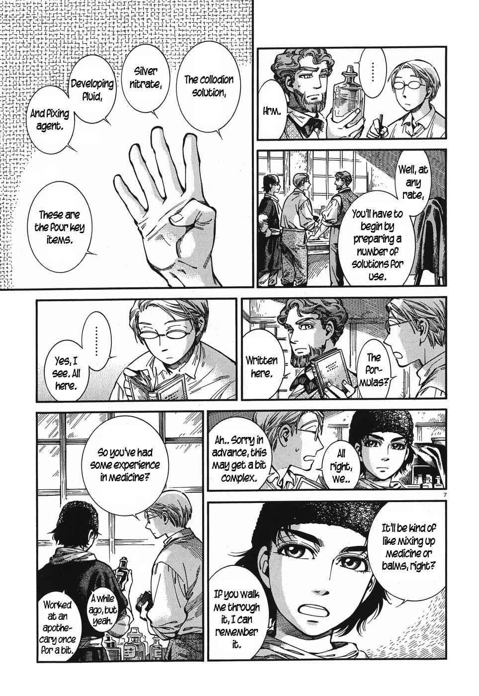 Otoyomegatari Chapter 73 page 7 - Chapter 73
