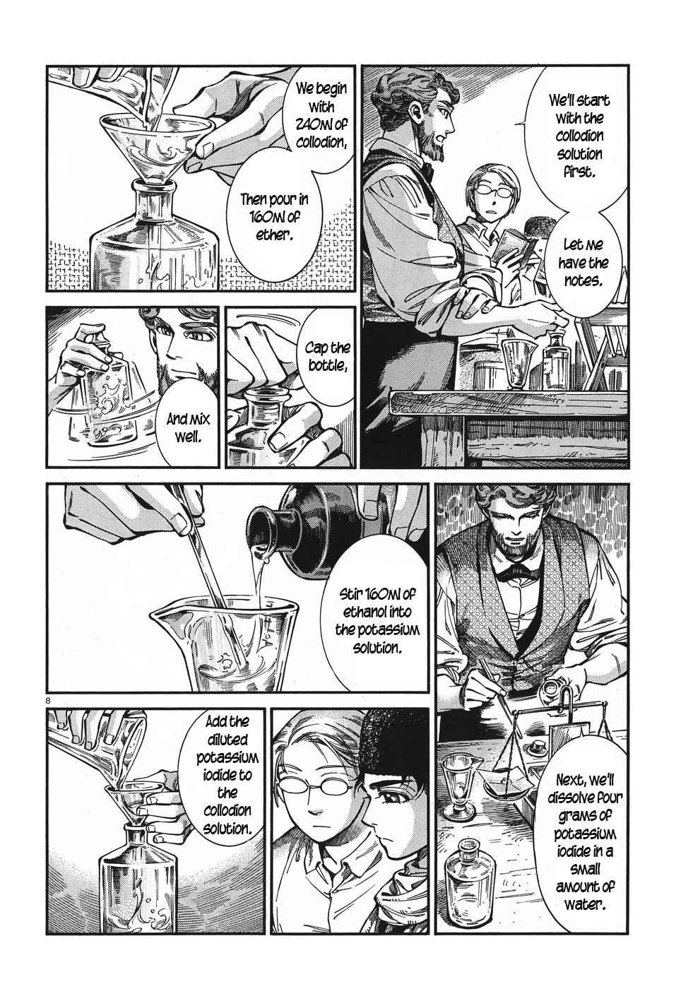 Otoyomegatari Chapter 73 page 8 - Chapter 73
