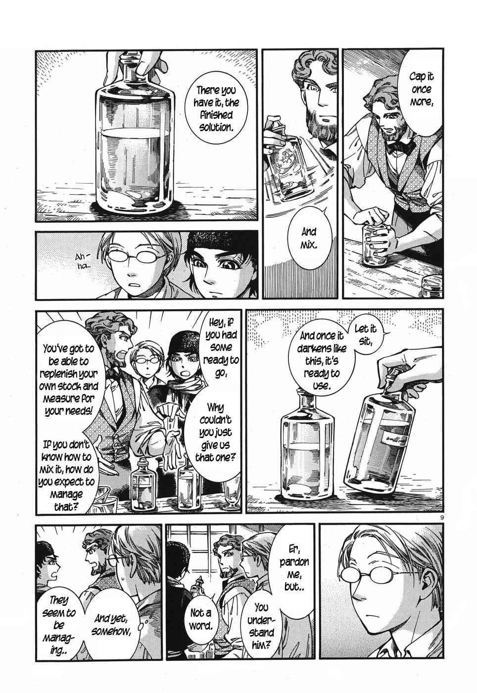 Otoyomegatari Chapter 73 page 9 - Chapter 73