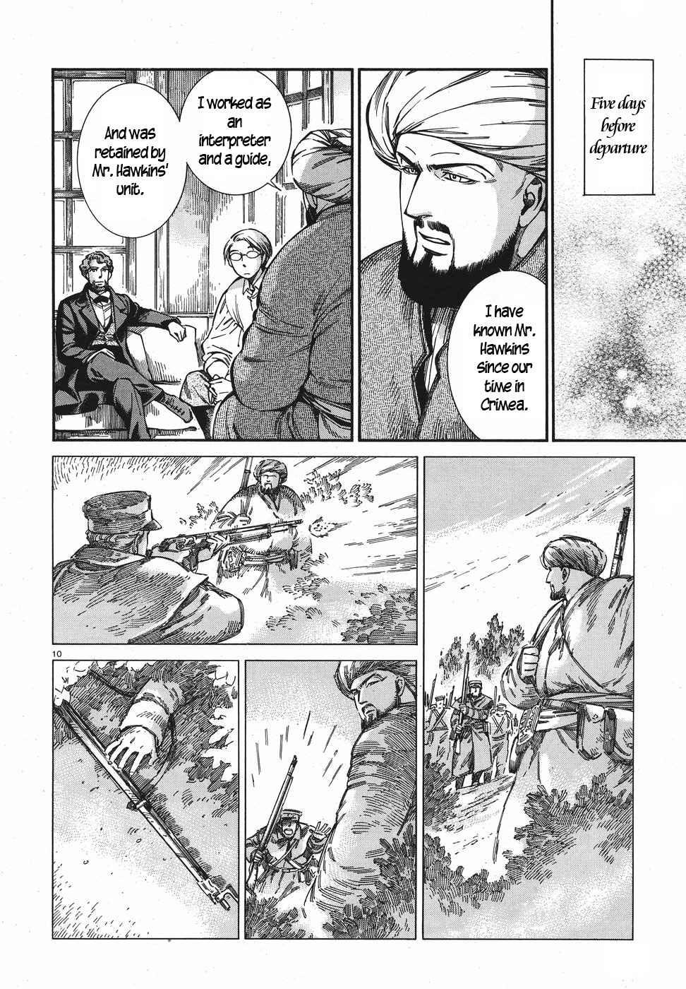 Otoyomegatari Chapter 74 page 10 - Chapter 74
