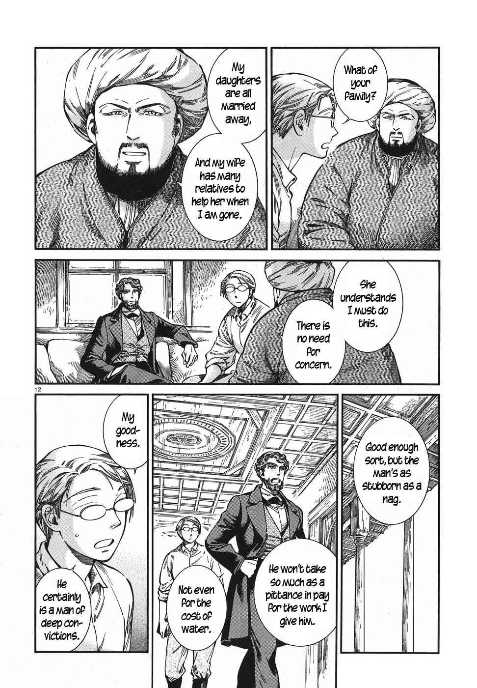 Otoyomegatari Chapter 74 page 12 - Chapter 74