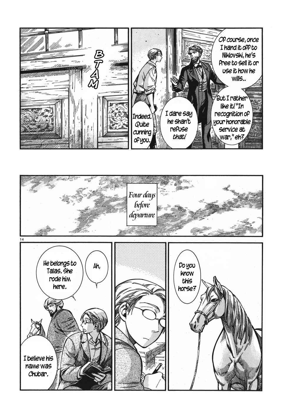 Otoyomegatari Chapter 74 page 14 - Chapter 74