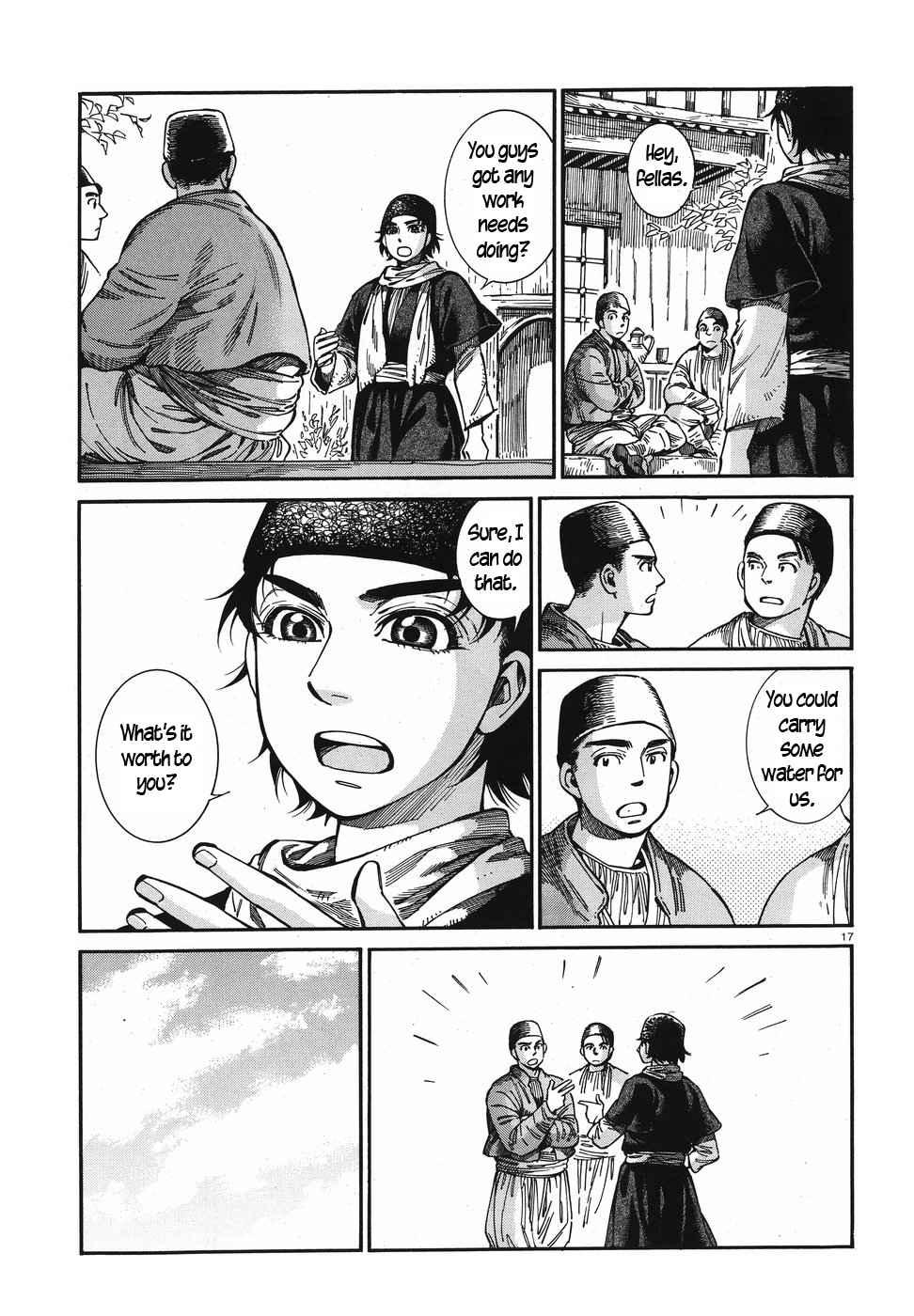 Otoyomegatari Chapter 74 page 17 - Chapter 74