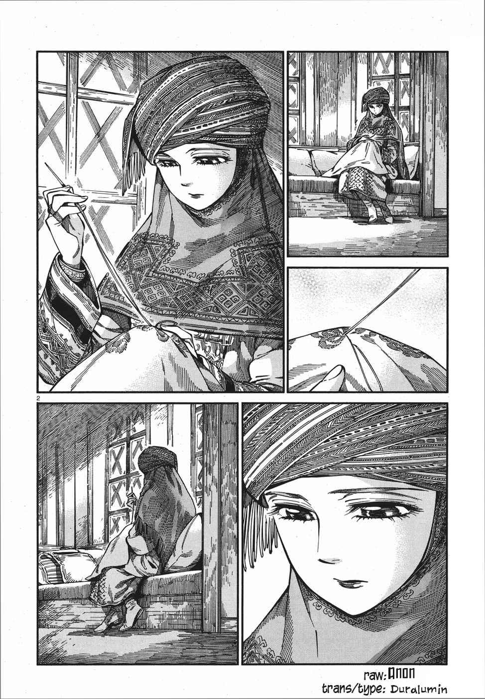 Otoyomegatari Chapter 74 page 2 - Chapter 74
