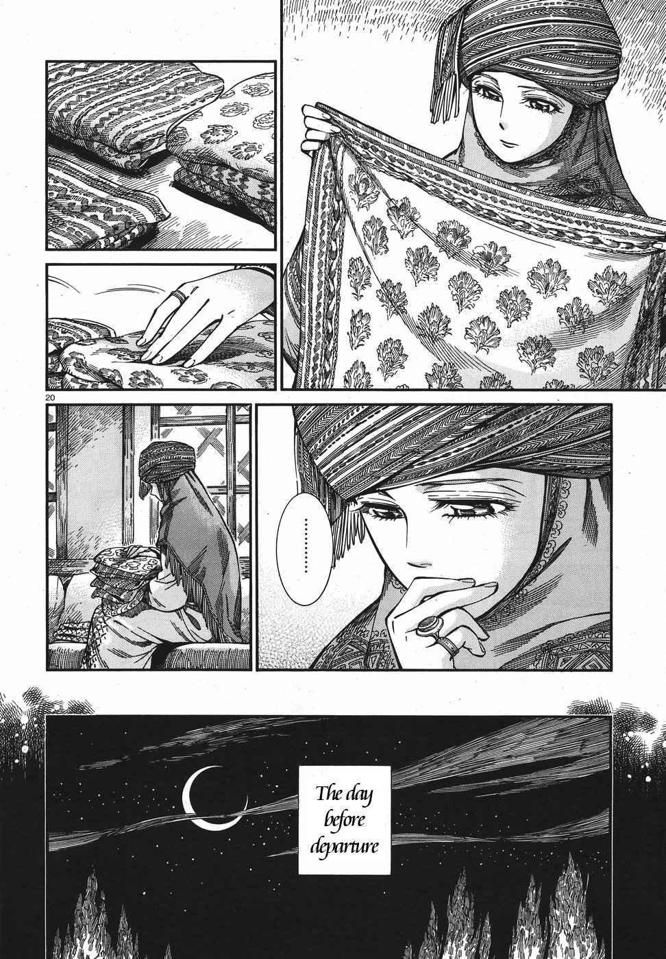 Otoyomegatari Chapter 74 page 20 - Chapter 74