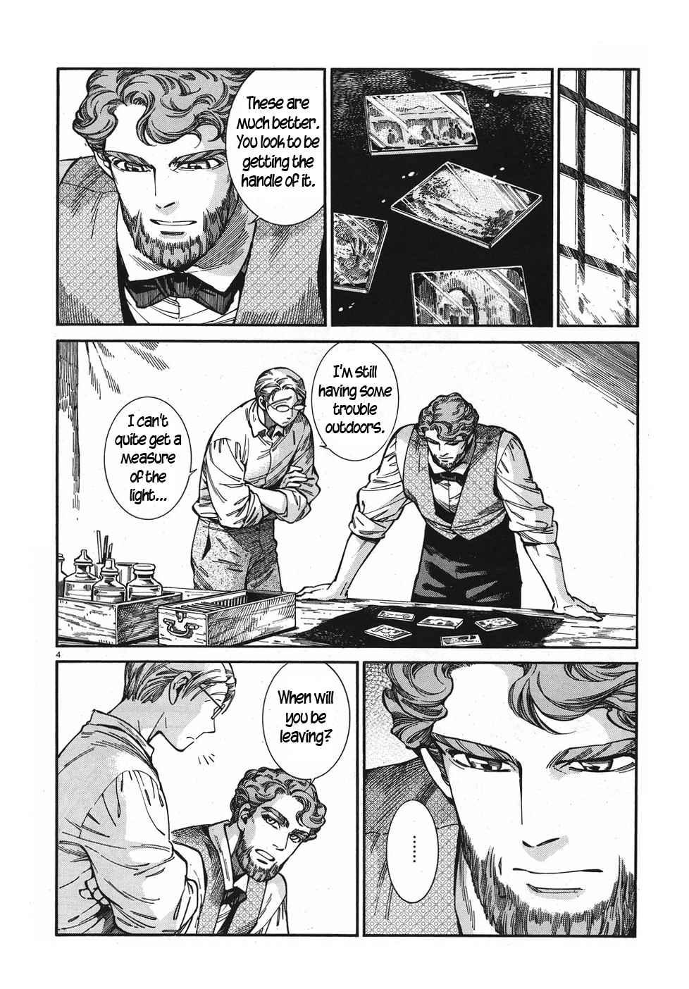 Otoyomegatari Chapter 74 page 4 - Chapter 74