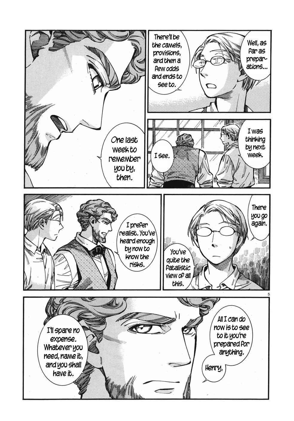 Otoyomegatari Chapter 74 page 5 - Chapter 74