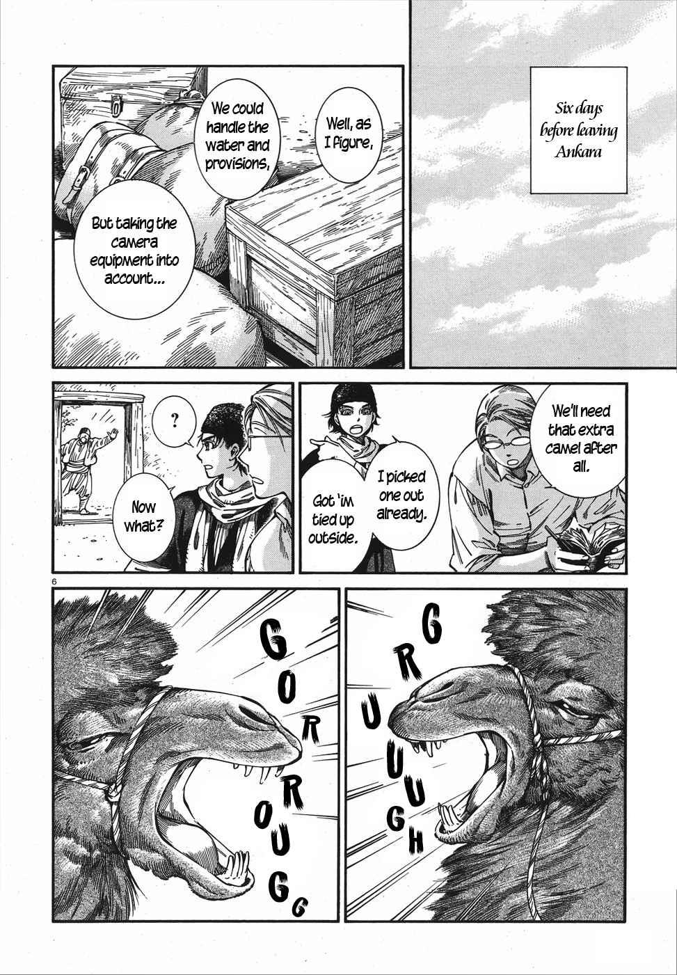 Otoyomegatari Chapter 74 page 6 - Chapter 74