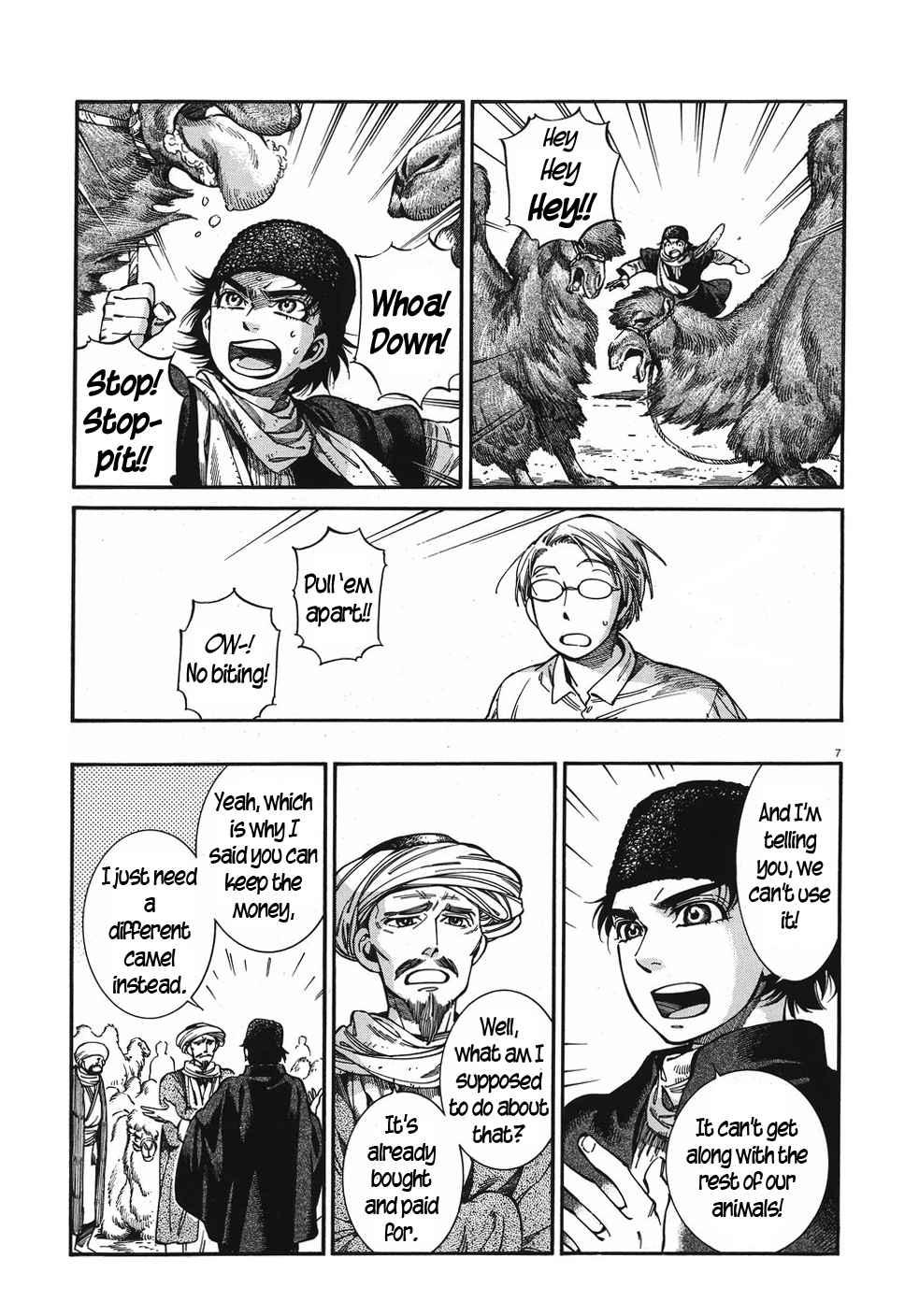 Otoyomegatari Chapter 74 page 7 - Chapter 74