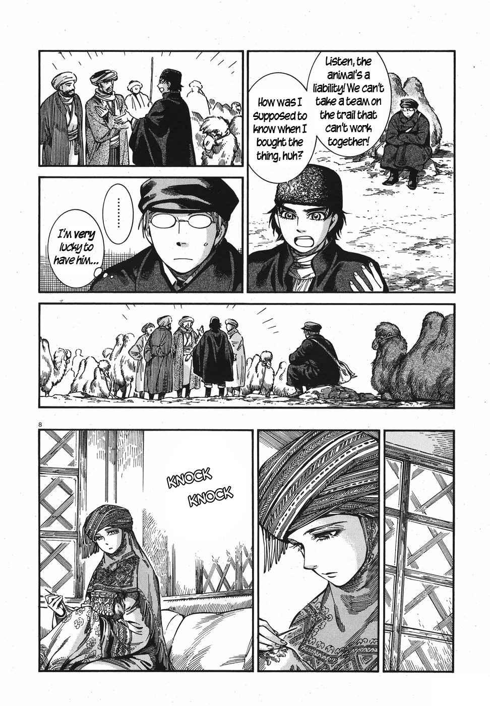 Otoyomegatari Chapter 74 page 8 - Chapter 74