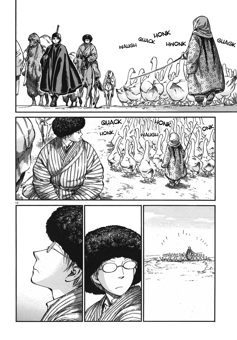 Otoyomegatari Chapter 75 page 11 - Chapter 75: Going South