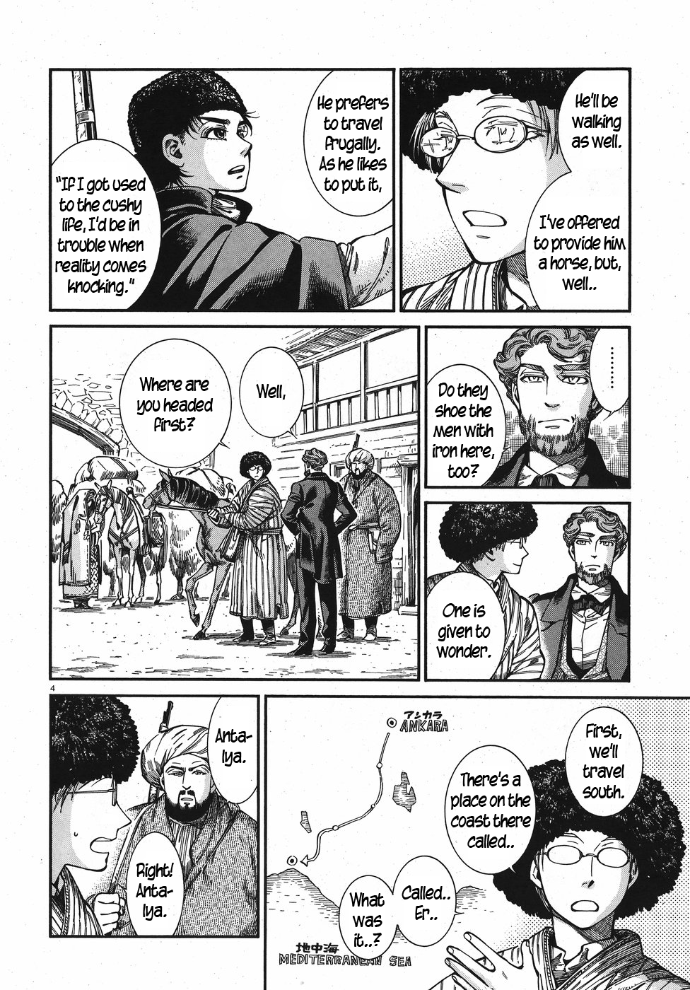 Otoyomegatari Chapter 75 page 4 - Chapter 75: Going South