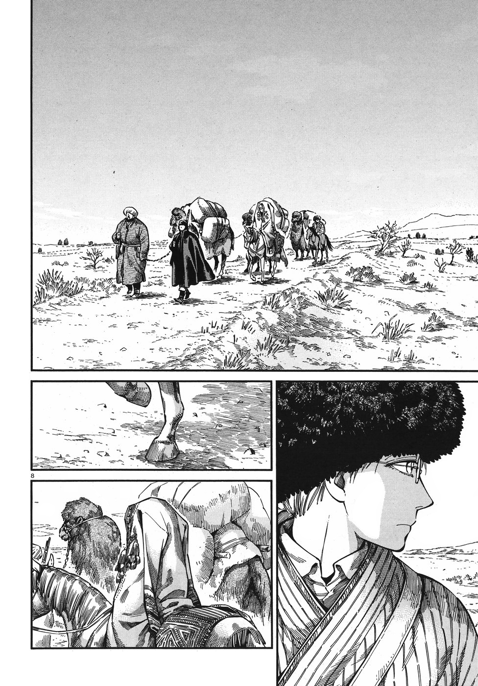 Otoyomegatari Chapter 75 page 7 - Chapter 75: Going South