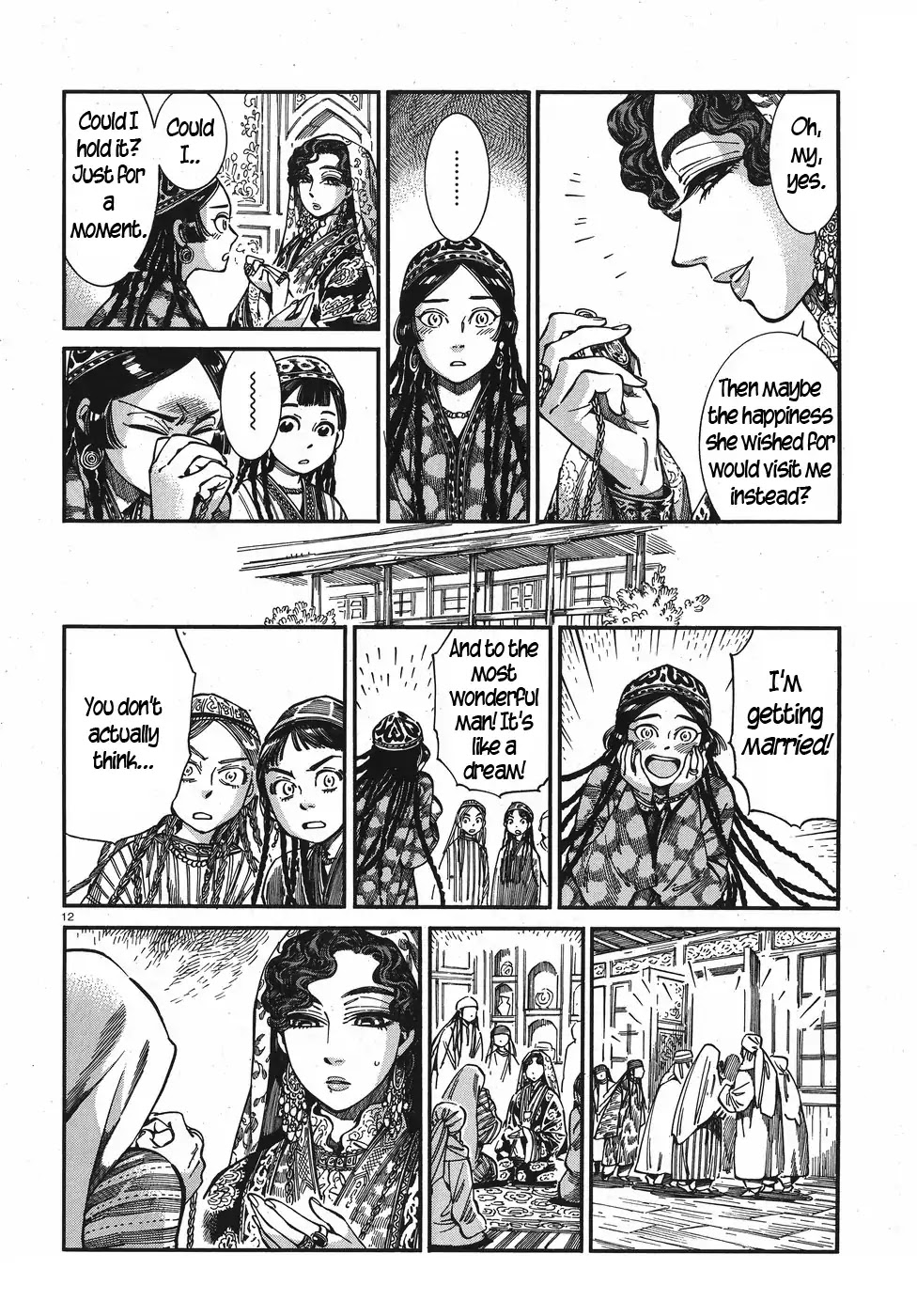Otoyomegatari Chapter 76 page 12 - Chapter 76: The Watch