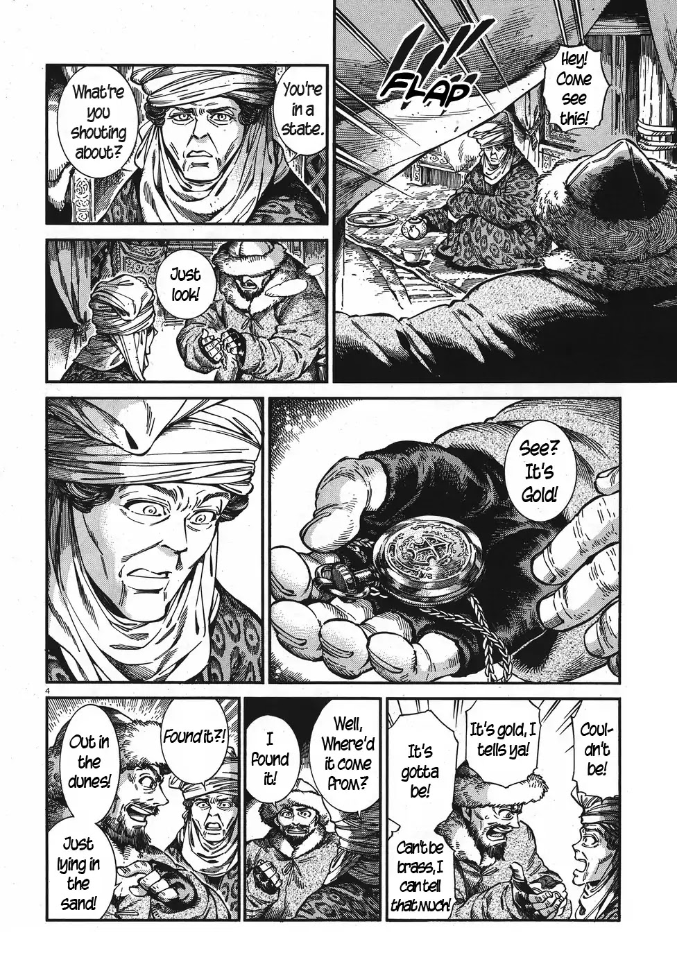 Otoyomegatari Chapter 76 page 4 - Chapter 76: The Watch