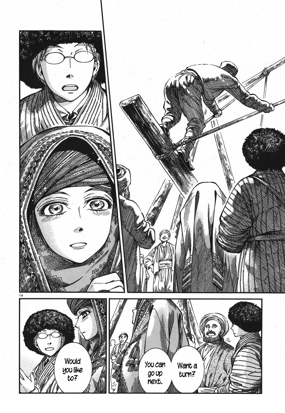 Otoyomegatari Chapter 77 page 13 - Chapter 77: Antalya