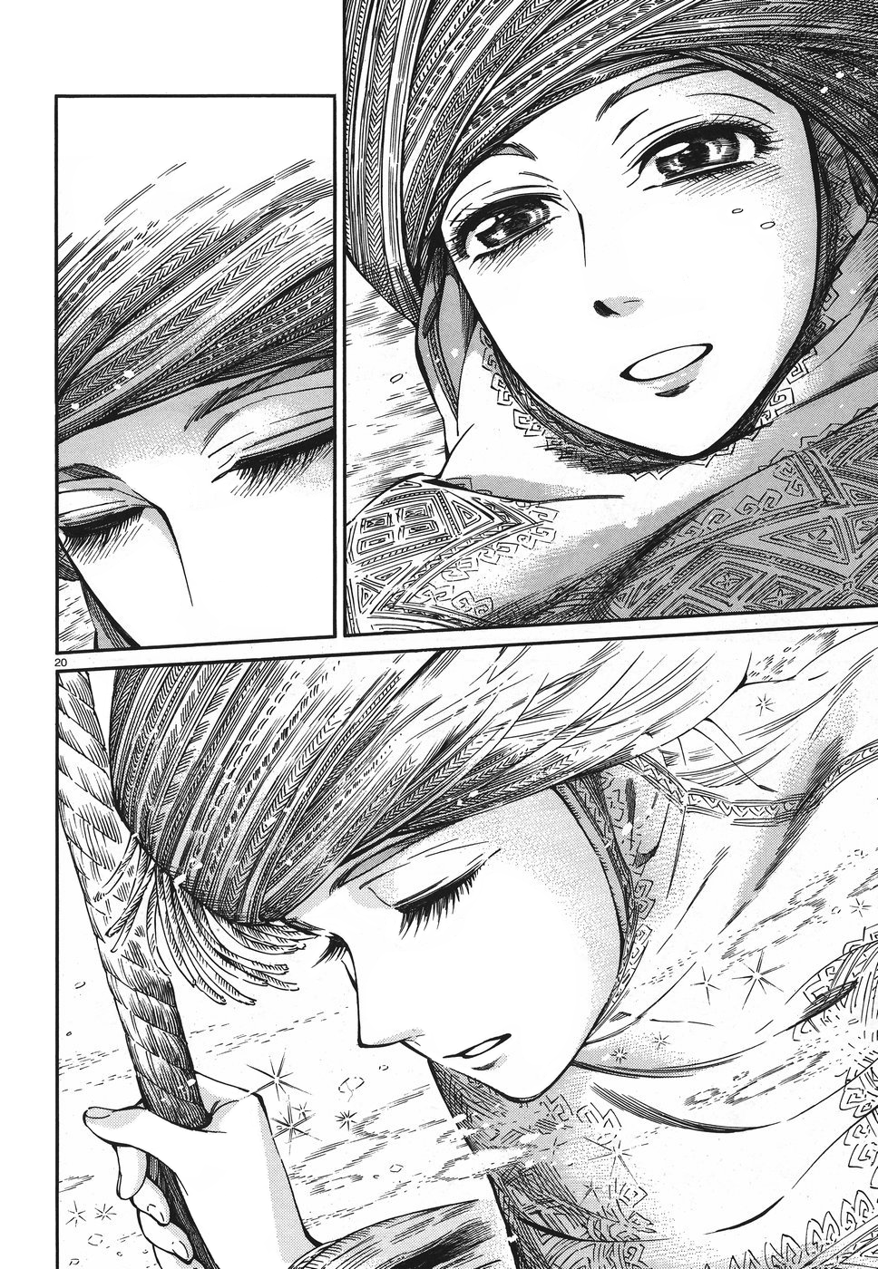 Otoyomegatari Chapter 77 page 19 - Chapter 77: Antalya