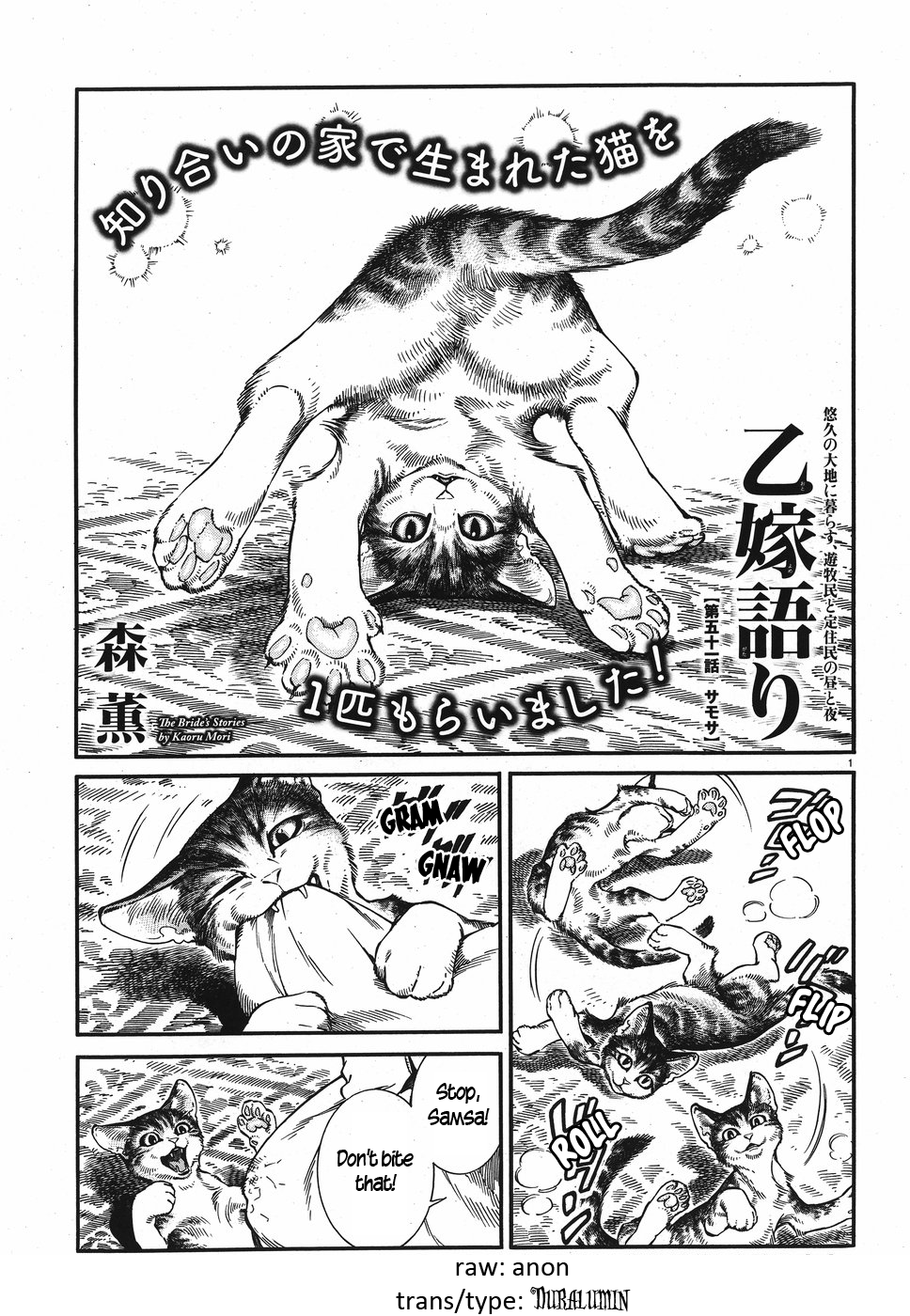 Otoyomegatari Chapter 78 page 1 - Chapter 78: Samsa