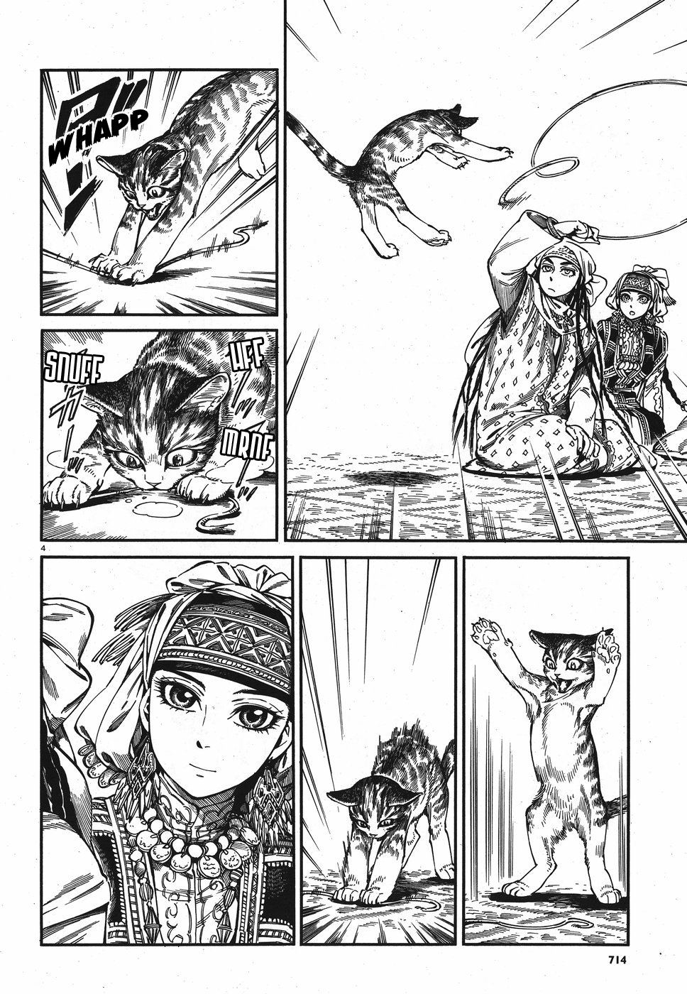 Otoyomegatari Chapter 78 page 4 - Chapter 78: Samsa