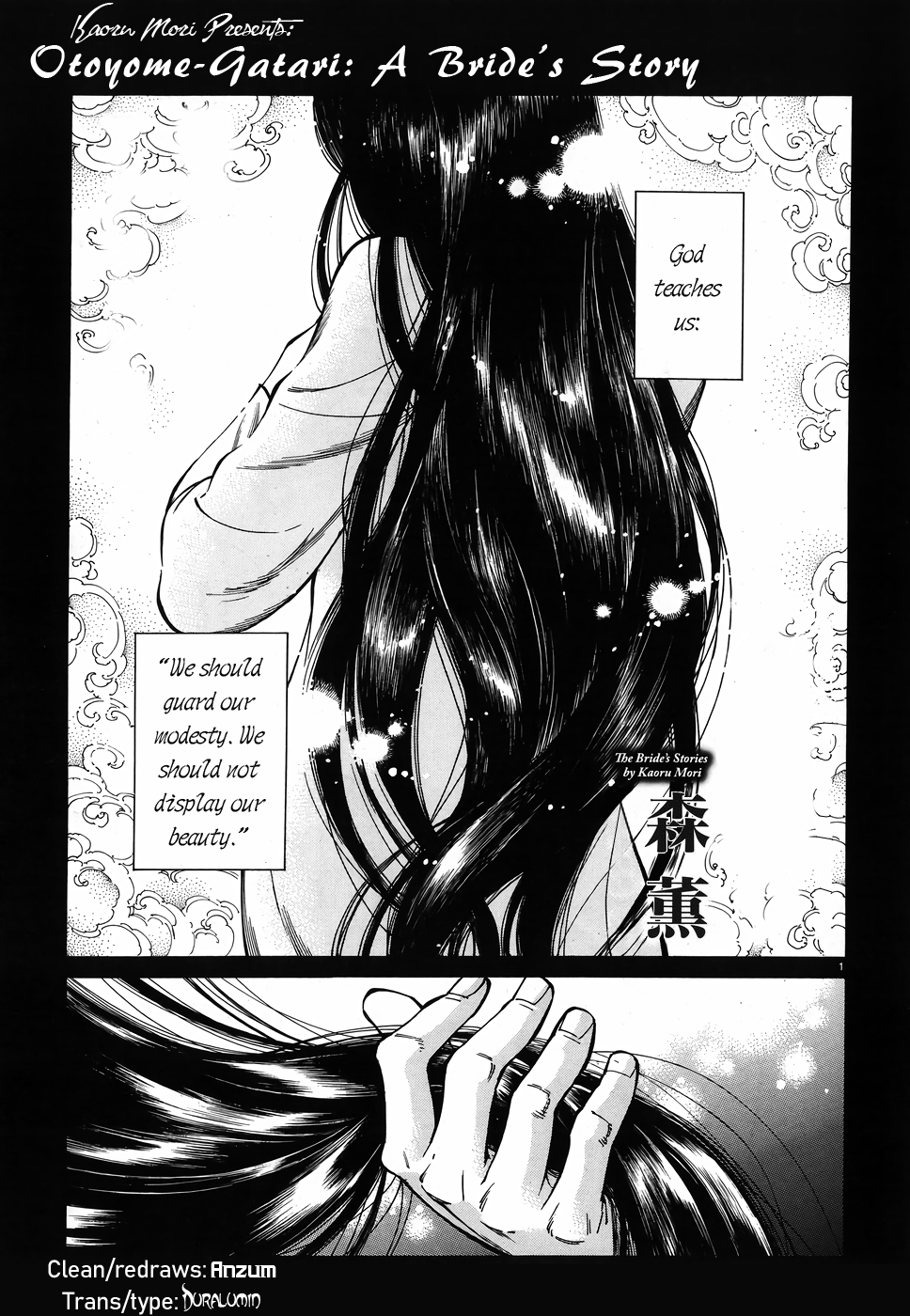 Otoyomegatari Chapter 79 page 1 - Chapter 79: Hair