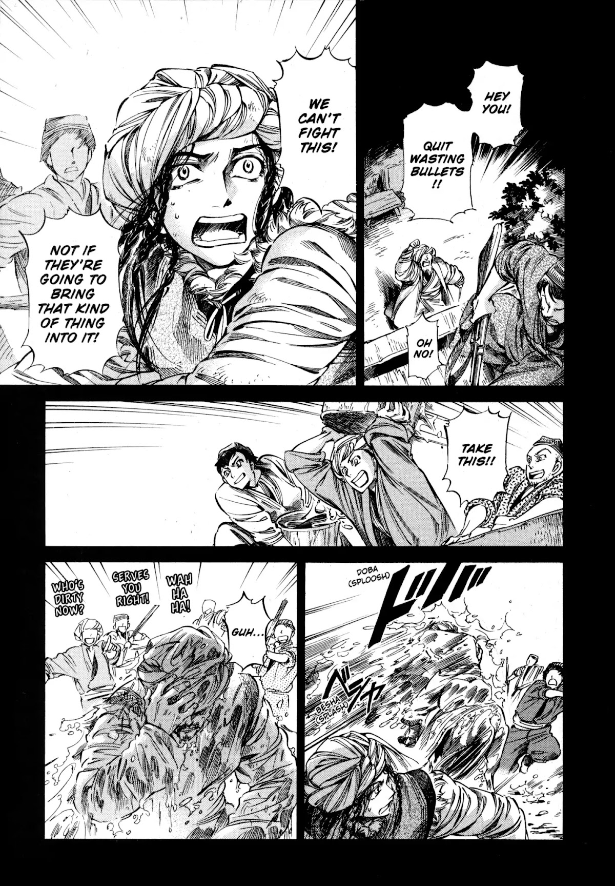 Otoyomegatari Chapter 8 page 14 - Chapter 8: Battle (Part 2)