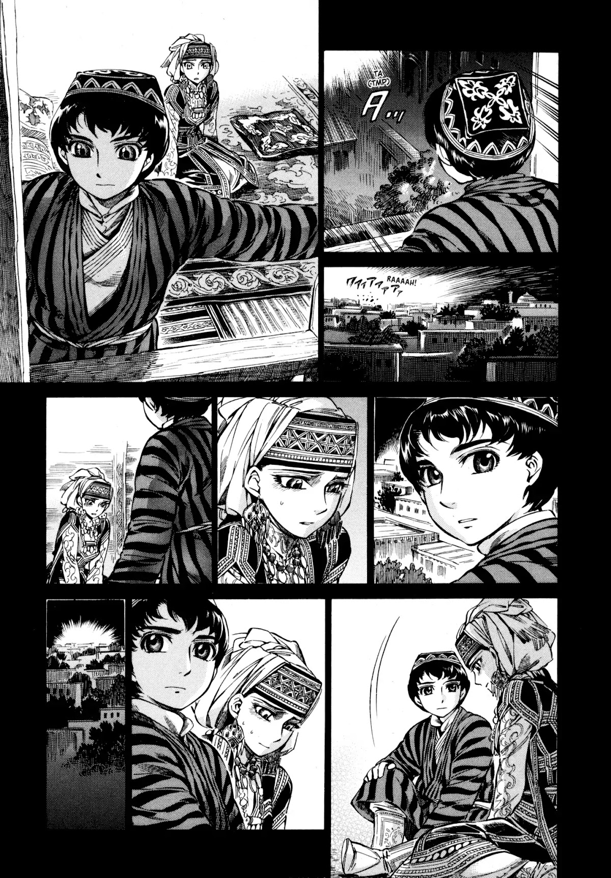 Otoyomegatari Chapter 8 page 6 - Chapter 8: Battle (Part 2)