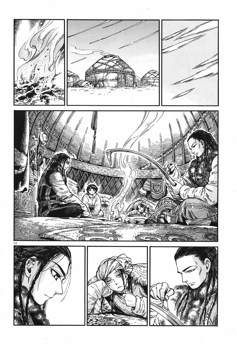 Otoyomegatari Chapter 80 page 13 - Chapter 80: Spare Time, Part 1