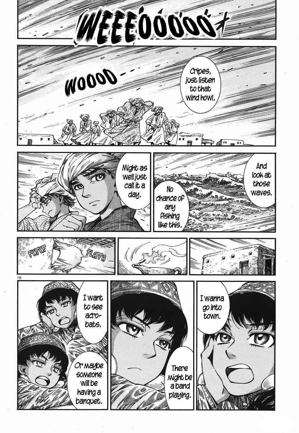 Otoyomegatari Chapter 80 page 17 - Chapter 80: Spare Time, Part 1